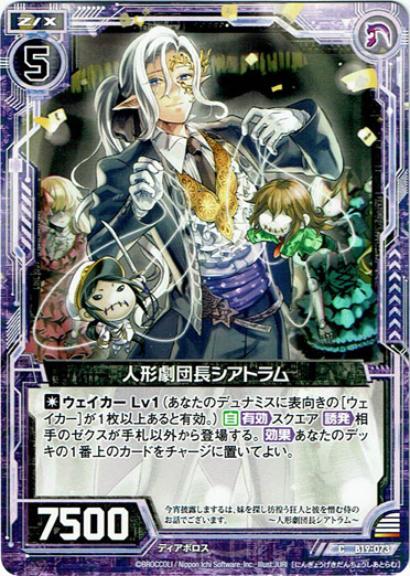 Z/X】-Zillions of enemy X- 补充包第十九弓单B19「真神降临篇击穿霸神 Z/X】-Zillions of enemy X- 补充包第十九弓单B19「真神降临篇击穿霸神