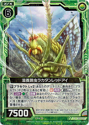 Z/X】-Zillions of enemy X- 补充包第三十二弹B32「异界探访篇梦装 