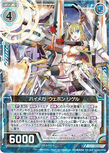 Z/X】-Zillions of enemy X- 额外包第十九弹E19「超级！Z/X全☆明星 