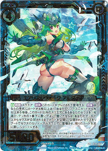 Z/X】-Zillions of enemy X- 额外包第十九弹E19「超级！Z/X全☆明星 