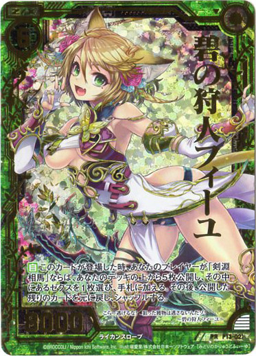 Z/X -Zillions of enemy X- 簡介- 巴哈姆特