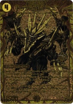 画像1: ドラン・ゴルギーニ