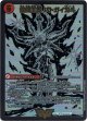 爆銀王剣 バトガイ刃斗(爆熱王ＤＸ バトガイ銀河)