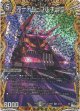 アーテル・ゴルギーニ