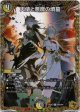 天使と悪魔の墳墓