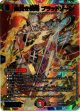 血貴き侵略 ブラッドゾーン