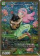 うららかもも＆ミノマル ー献身のヒロインー