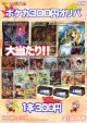 【ポケカオリパ】300円オリパ 第5弾【全1000本】