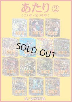 画像3: 【デュエマオリパ】バルク3000【6弾 全50本】