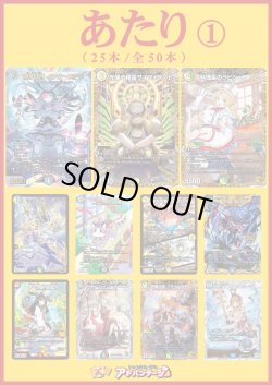 画像2: 【デュエマオリパ】バルク3000【6弾 全50本】