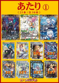 画像2: 【デュエマオリパ】バルク3000【9弾 全50本】