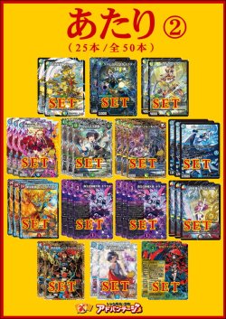 画像3: 【デュエマオリパ】バルク3000【9弾 全50本】