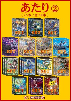 画像3: 【デュエマオリパ】バルク3000【10弾 全50本】