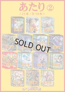 画像3: 【デュエマオリパ】バルク3000【11弾 全50本】