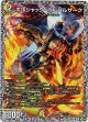 ボルシャック・ボルバルザーク