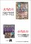 画像3: 【デュエマオリパ】間違いないオリパ【1本15000円 全30本】 (3)