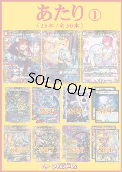 画像2: 【デュエマオリパ】バルク3000【13弾 全50本】