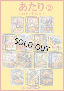 画像3: 【デュエマオリパ】バルク3000【13弾 全50本】