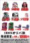 画像1: ※BOXオリパはお一人様1日合計2点まで【2BOXオリパ秋01】シール番号『2』 (1)