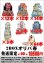 画像1: ※BOXオリパはお一人様1日合計2点まで【2BOXオリパGW】シール番号『57』 (1)