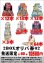 画像1: ※BOXオリパはお一人様1日合計2点まで【2BOXオリパGW02】シール番号『3』 (1)