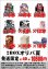 画像1: ※BOXオリパはお一人様1日合計2点まで【2BOXオリパ夏】シール番号『23』 (1)