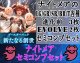 ※予約商品【LG以下セミコンセット】ナイトメア【新たなる創世】