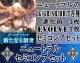 ※予約商品【LG以下セミコンセット】ニュートラル【新たなる創世】
