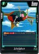 スパイロボット