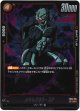 メタルクウラ・コア