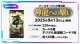※予約商品　※9月13日発売【未開封BOX】神龍への願い【ドラゴンボール】