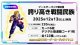 ※予約商品　※12月13日発売【未開封BOX】誇り高き戦闘民族【ドラゴンボール】