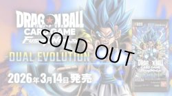 画像1: ※予約商品　3月14日発売【未開封BOX】FB09 DUAL EVOLUTION【ドラゴンボールスーパーカードゲーム】