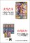 画像3: 【デュエマオリパ】間違いないオリパ【1本10000円 全50本】 (3)