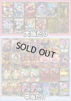 画像3: 【デュエマオリパ】デュエマ最強オリパ AUTUMN【全1000本】