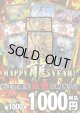 【デュエマオリパ】デュエマHAPPY龍YEAR！【1000円全1000本】【12 / 30夜8時発売】