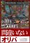 画像1: 【デュエマオリパ】間違いないオリパ【1本15000円 全30本】 (1)