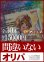 画像1: 【デュエマオリパ】間違いないオリパ【1本15000円 全30本】 (1)