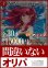 画像1: 【デュエマオリパ】間違いないオリパ【1本15000円 全30本】 (1)