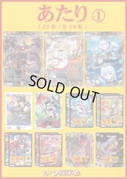 画像2: 【デュエマオリパ】バルク3000【4弾 全50本】