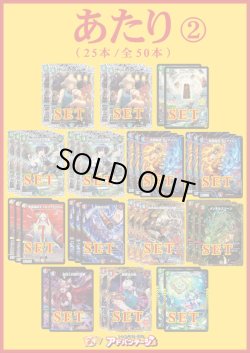 画像3: 【デュエマオリパ】バルク3000【4弾 全50本】