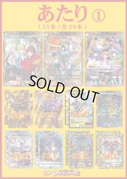 画像2: 【デュエマオリパ】バルク3000【8弾 全50本】