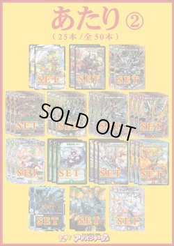 画像3: 【デュエマオリパ】バルク3000【8弾 全50本】