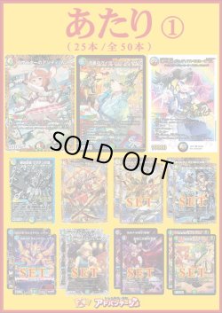 画像2: 【デュエマオリパ】バルク3000【17弾 全50本】
