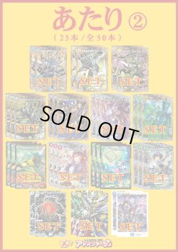 画像3: 【デュエマオリパ】バルク3000【17弾 全50本】