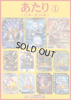 画像2: 【デュエマオリパ】バルク3000【18弾 全50本】
