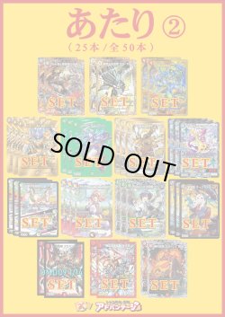 画像3: 【デュエマオリパ】バルク3000【19弾 全50本】