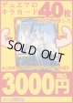 【デュエマオリパ】バルク3000【20弾 全50本】