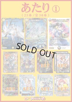 画像2: 【デュエマオリパ】バルク3000【20弾 全50本】