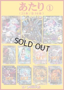画像2: 【デュエマオリパ】バルク3000【21弾 全50本】
